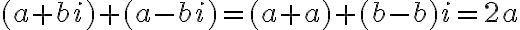 (a +bi)+(a-bi)= (a+a) + (b-b)i=2a (a +bi)+(a-bi)= (a+a) + (b-b)i=2a
