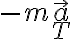 - m\vec{a}_T - m\vec{a}_T