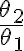  \frac{\theta_2}{\theta_1} 