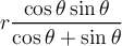 \displaystyle r\frac{\cos \theta \sin \theta}{\cos \theta+\sin \theta}