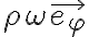  \rho \omega \vec{e_ \varphi }  
