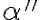 \alpha''