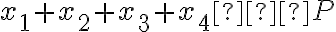 x_1 + x_2 + x_3 + x_4 ≤ P