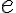  e 