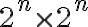 2^n\times 2^n 2^n\times 2^n