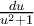  \frac{du}{u^2+1} 