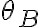 \theta_B