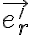  \vec{e_r'} 