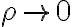 \rho \rightarrow 0