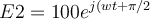  E2=100e^{j(wt+\pi/2} 