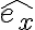 \hat{e_x} \hat{e_x}