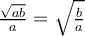  \frac{\sqrt{ab}}{a}=\sqrt{\frac{b}{a}} 