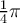 \frac{1}{4} \pi