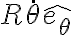  R\dot{\theta}\hat{e_{\theta}} 