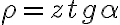 \rho = z tg \alpha \rho = z tg \alpha