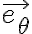   \vec{e_\theta }  