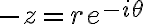  -z=re^{-i\theta} 