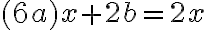 (6a)x+2b=2x