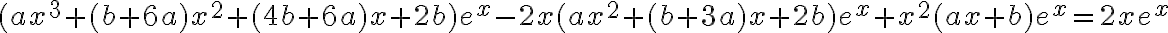 (ax^3+(b+6a)x^2+(4b+6a)x+2b)e^x-2x(ax^2+(b+3a)x+2b)e^x+x^2(ax+b)e^x=2xe^x