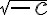   \sqrt[]{-c}  