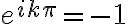 e^{ik\pi} = -1