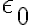  \epsilon_0 