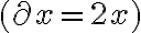( \partial x = 2x )