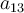  a_{13} 