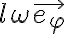  l \omega \vec{e_ \varphi }  