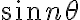  \sin n \theta 