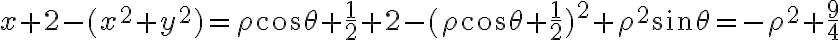x+2-(x^2+y^2) = \rho\cos{\theta}+\frac{1}{2} + 2 - (\rho\cos{\theta}+\frac{1}{2})^2 + \rho^2\sin{\theta} = -\rho^2+\frac{9}{4}