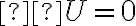 ΔU=0