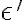 \epsilon'