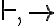  \vdash , \to 