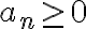a_n\geq 0