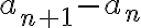 a_{n+1} - a_n