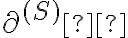 \partial^{(S)} \partial^{(S)}