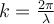 k=\frac{2\pi}{\lambda}