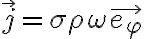   \vec{j} = \sigma \rho \omega \vec{e_ \varphi }  