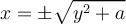 x=\pm \sqrt{y^2+a}