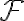 \mathcal{F}