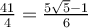 \frac{41}{4} = \frac{5\sqrt{5} -1}{6}