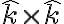 \hat{k}\times\hat{k}