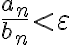 \frac{a_n}{b_n} < \varepsilon