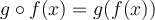 g\circ f(x) = g(f(x))