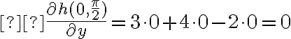  \frac{\partial h(0,\frac{\pi}{2})}{\partial y} = 3 \cdot 0 + 4 \cdot 0 - 2 \cdot 0 = 0 