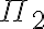 \Pi_2