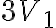 3V_1