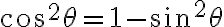 \cos^2\theta=1-\sin^2\theta