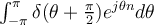  \int_{-\pi}^{\pi}\delta(\theta+\frac{\pi}{2})e^{j\theta n}d\theta 